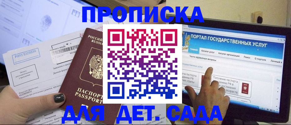 форма 3 в Лермонтове