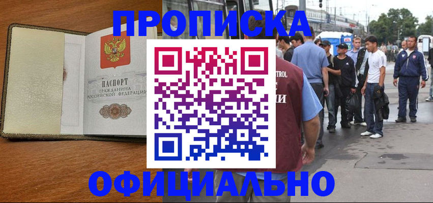 регистрация для школы в Лермонтове