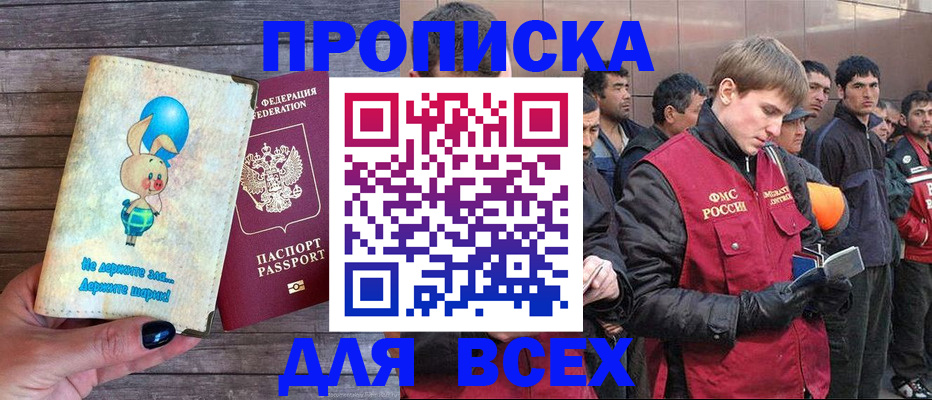 временная регистрация госуслуги в Лермонтове